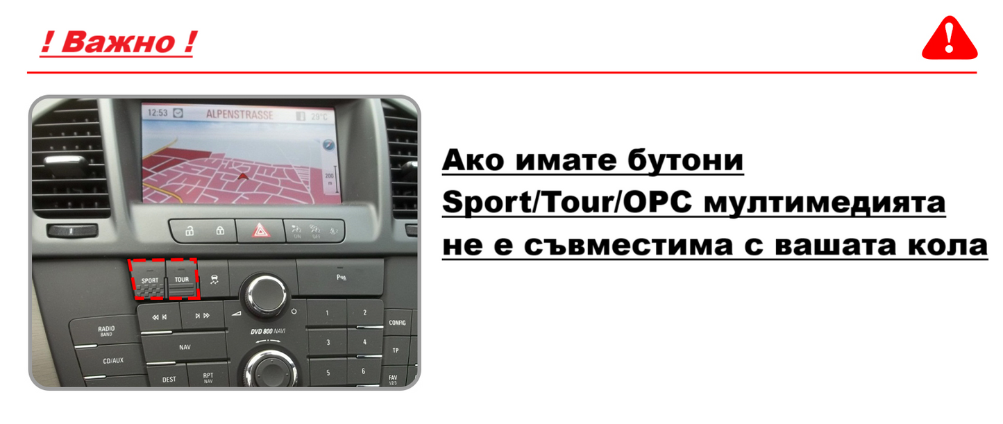 Opel Insignia 2009 - 2013 9.7"