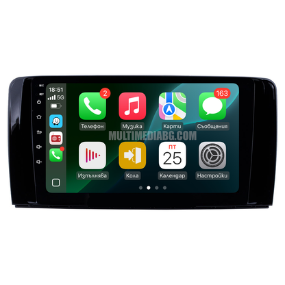 Mercedes R Class 2005-2017 W251