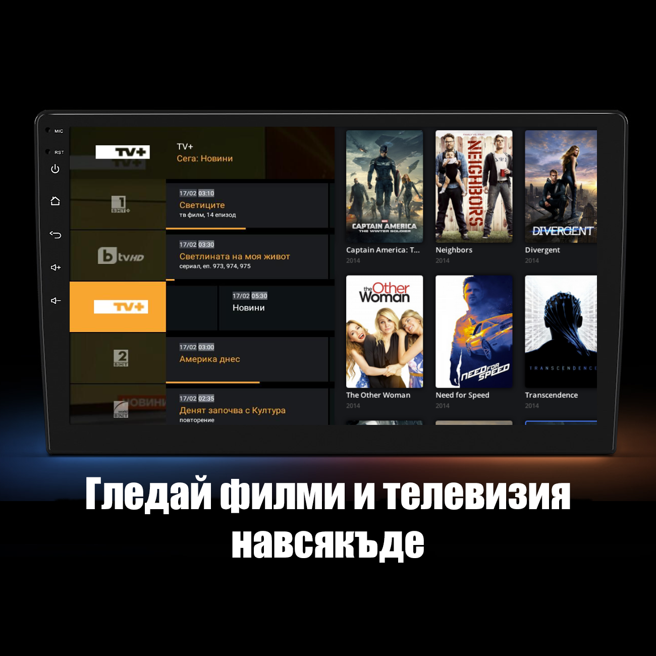 UAZ Patriot 2016 - 2021