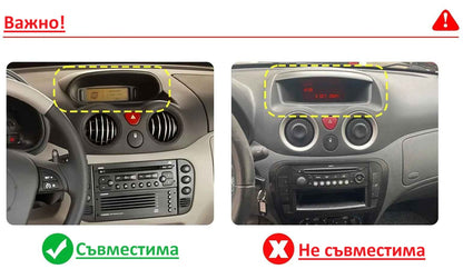 Citroen C2 2002 - 2006