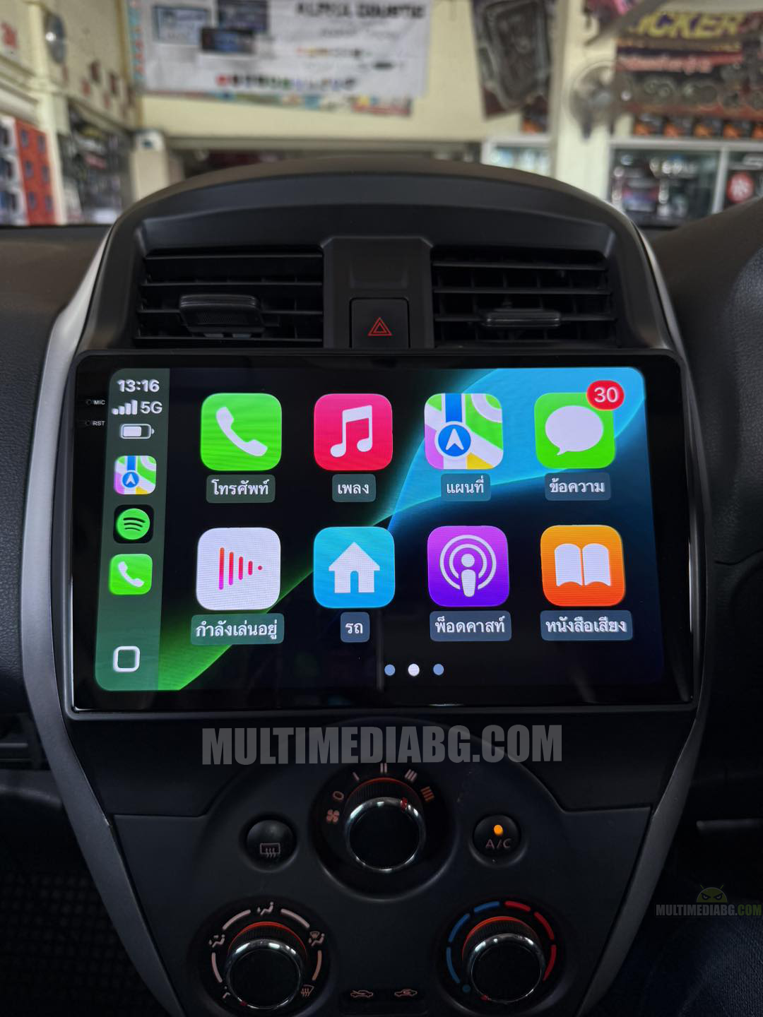 Nissan Almera 2014-2019