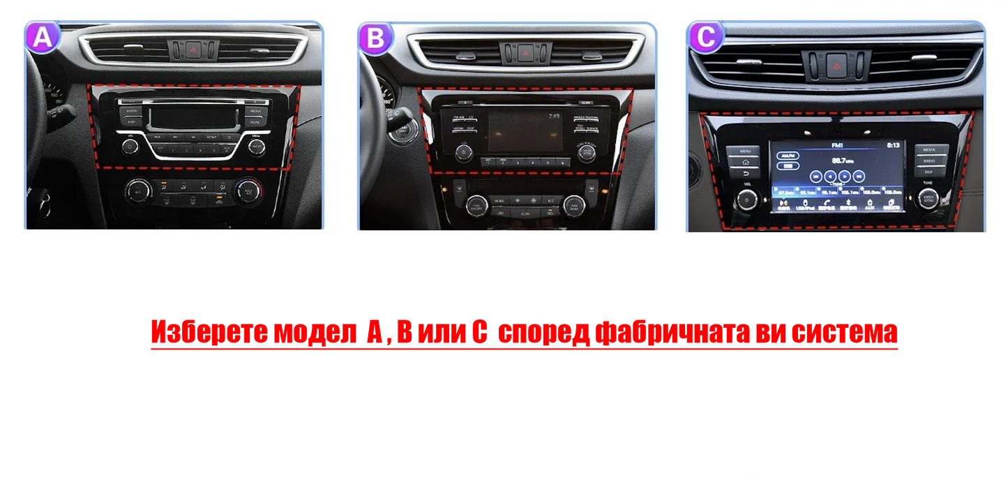 Nissan Qashqai J11 2013-2017