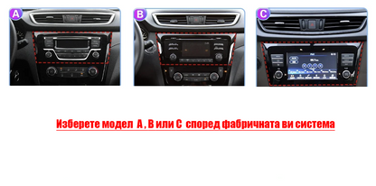 Nissan Qashqai J11 2013-2017