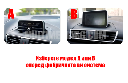 Mazda 2 CX 3 2014-2021