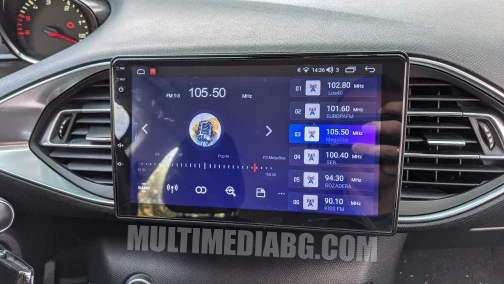 Peugeot 308 2013 - 2017