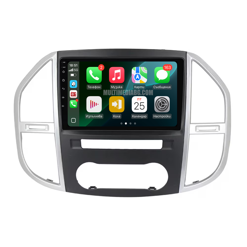 Mercedes Vito 3 W447 2014-2020