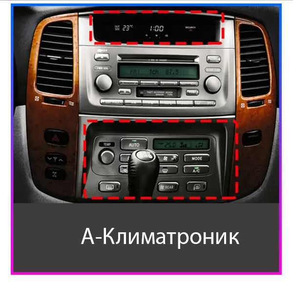 Toyota Land Cruiser 100 2002-2007