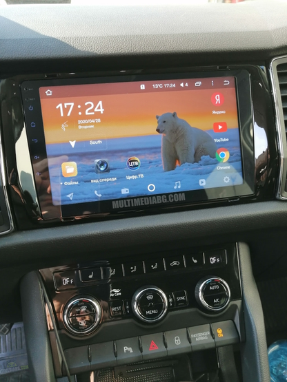 Skoda Kodiaq 2016-2021