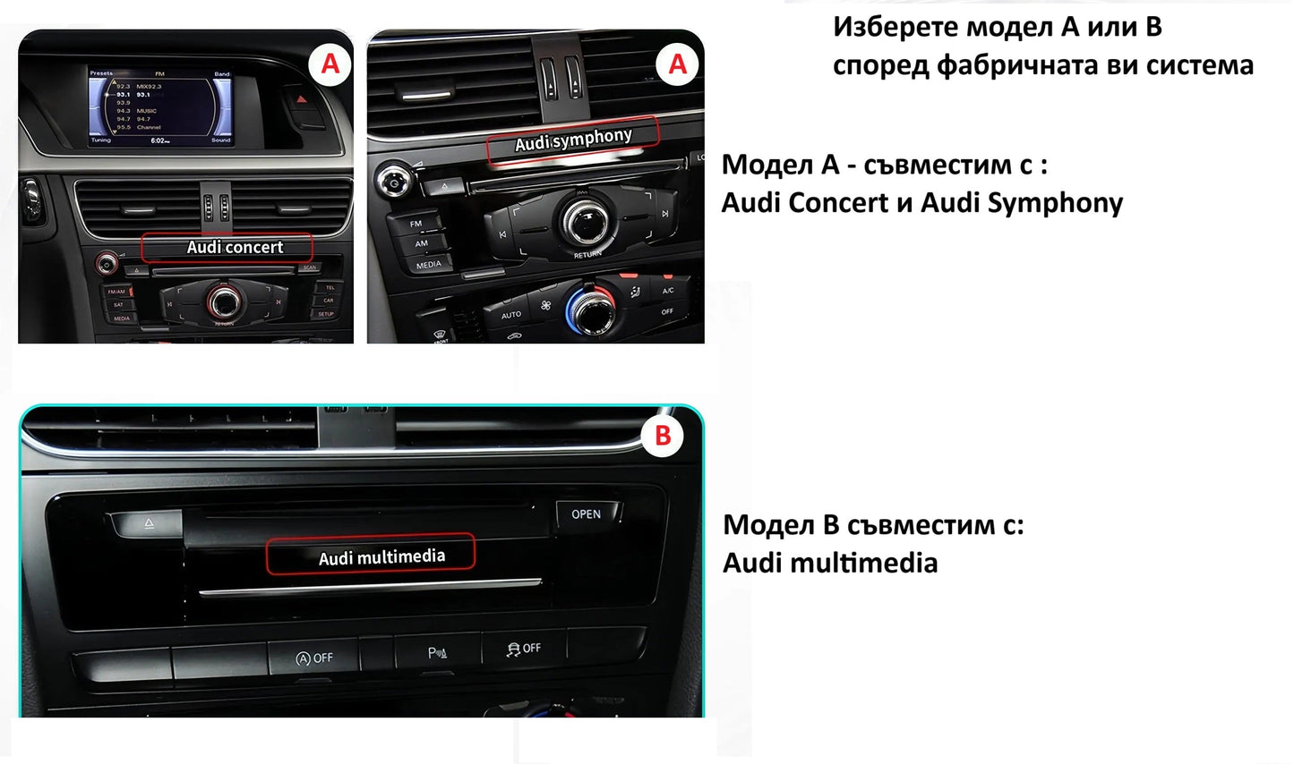 Audi Q5  10.25" (2009-2016)