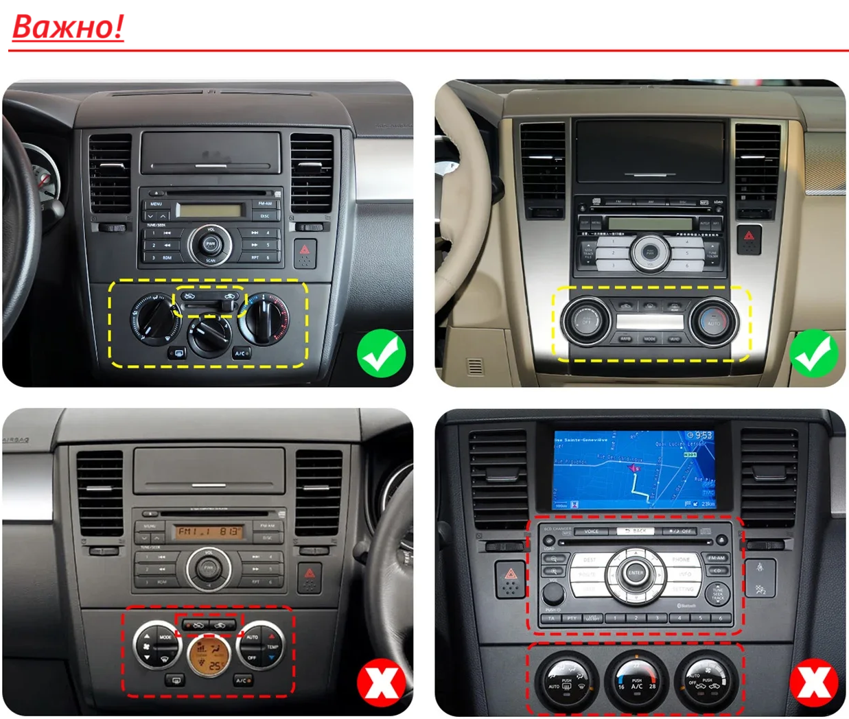 Nissan Tiida C11 2004 - 2013 9.7"