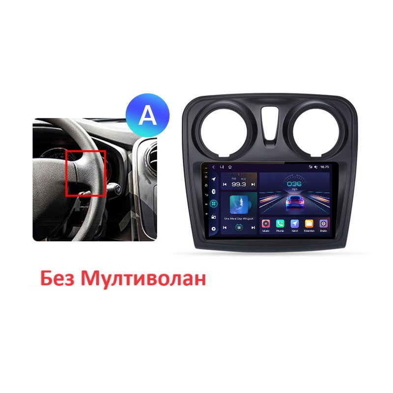 Dacia Sandero 2012-2019 - multimediabg.com