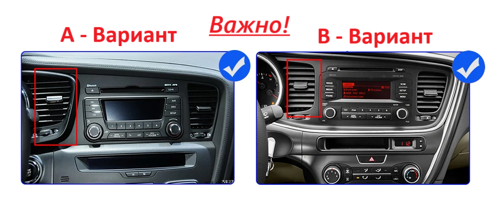 Kia Optima 2011 - 2015