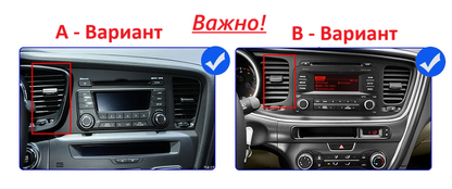 Kia Optima 2011 - 2015