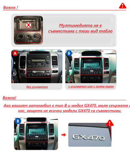 Lexus GX470 2002 - 2009 9.7"