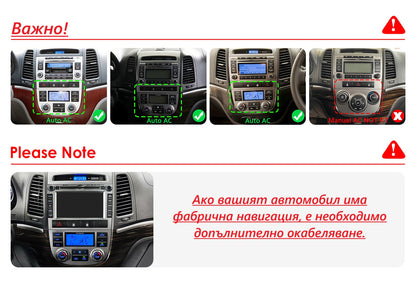 Hyundai Santa Fe 2 2006 - 2012 9.7"