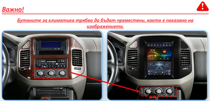 Mitsubishi Pajero V60, V68, V73 1999 - 2006 9.7"