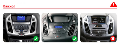 Ford Tourneo Connect 2013 - 2018